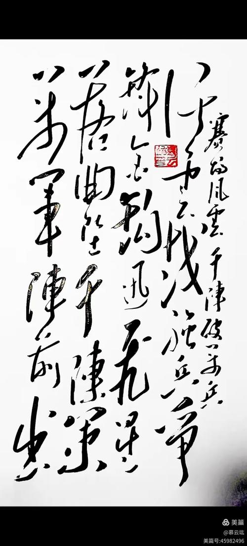 踢球写诗歌,踢球的诗歌-图3 踢球写诗歌,踢球的诗歌-图3