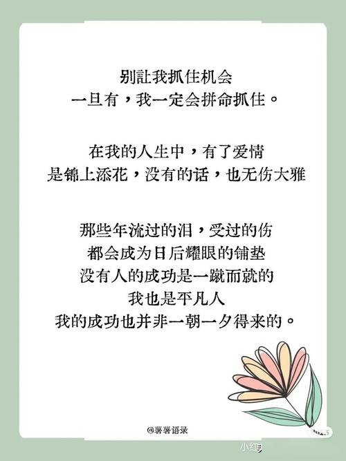 带丽名言，有关丽的名言-图2