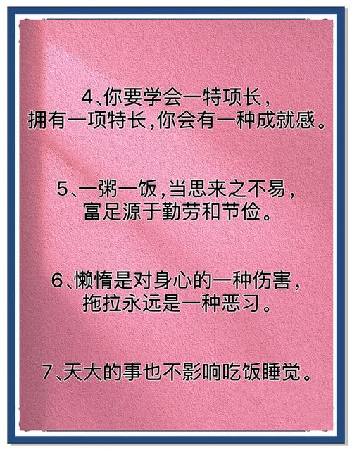 陪伴孩子的名言,关于父母陪伴孩子的名言-图1 陪伴孩子的名言,关于父母陪伴孩子的名言-图1