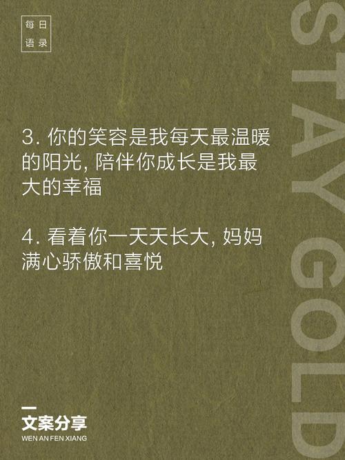 陪伴孩子的名言,关于父母陪伴孩子的名言-图2 陪伴孩子的名言,关于父母陪伴孩子的名言-图2