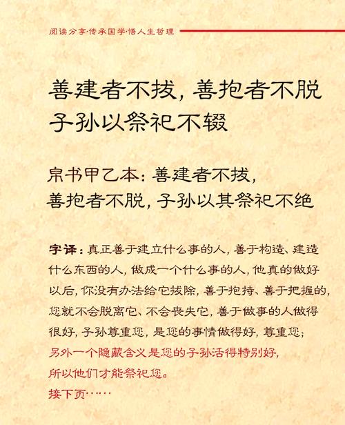 孔子名言礼，孔子名言礼让谦让-图3