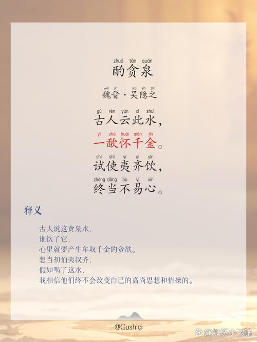 公平的诗歌，关于公平的诗歌-图2