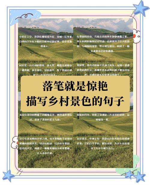 自然乡村名言，藏着怎样的乡土智慧？-图2