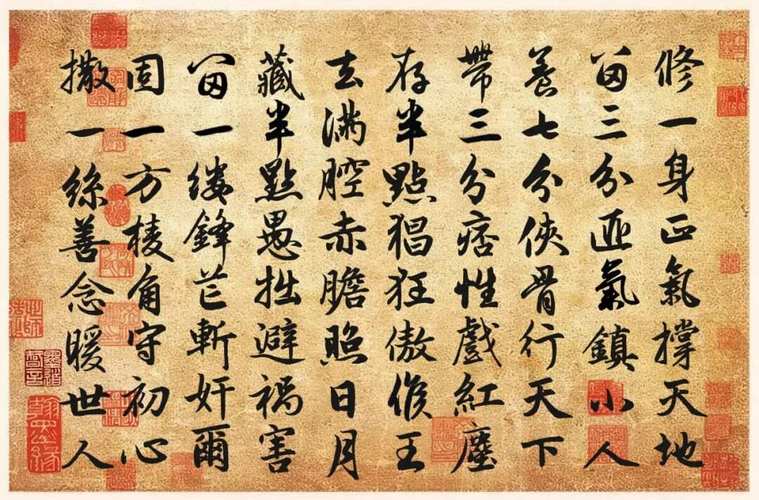 初心诗歌，初心诗歌原文-图2