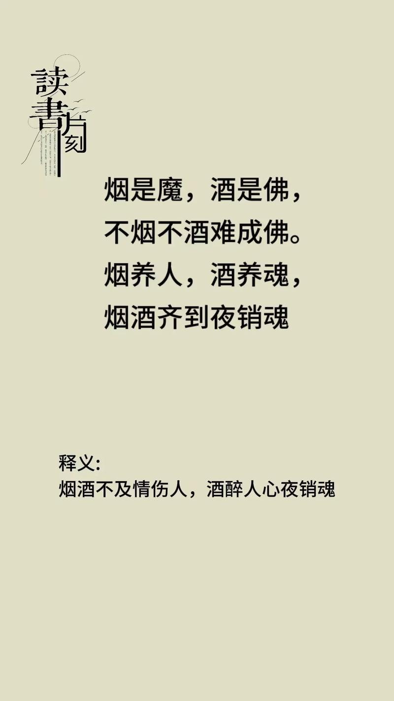 烟的诗歌，烟的诗歌大全100首-图2