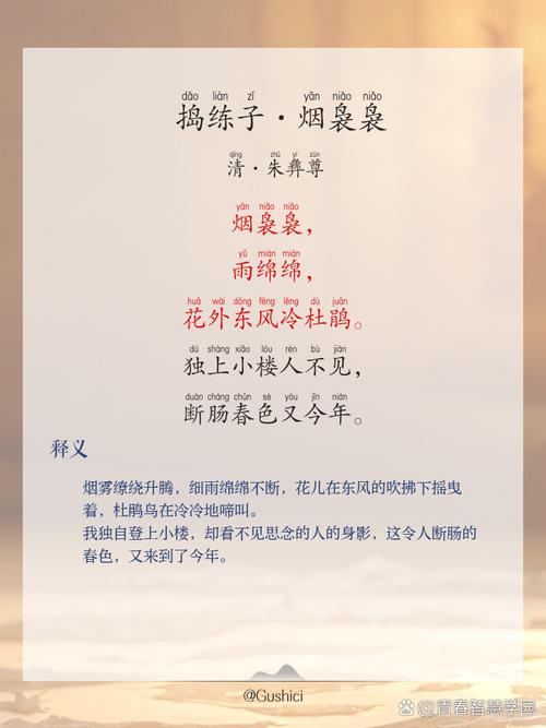 烟的诗歌，烟的诗歌大全100首-图1