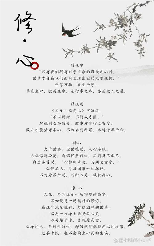 关于人生观的名言，关于人生观的名言警句-图1