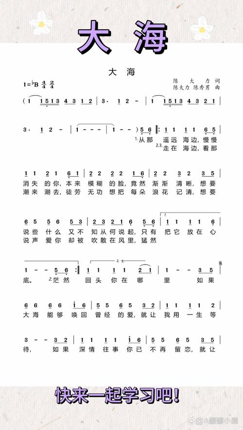 赞美大海诗歌，赞美大海诗歌大全-图3