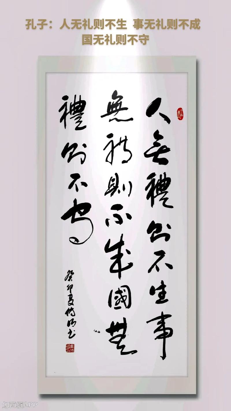 孔明名言，孔明名言名句-图3