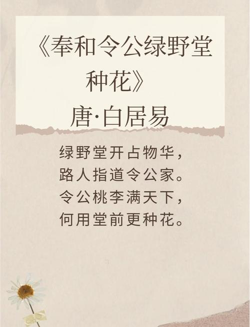 教师节老师的诗歌，教师节老师的诗歌有哪些-图2