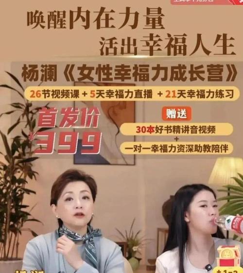 杨澜的名言名句,杨澜的名言名句大全-图2 杨澜的名言名句,杨澜的名言名句大全-图2