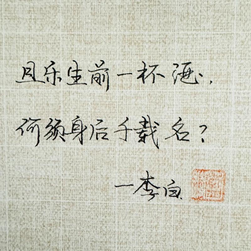 诗歌的名言，诗歌的名言名句-图1