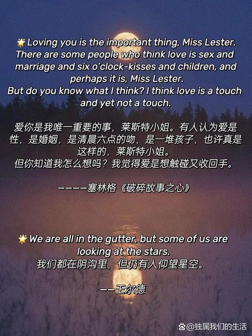 女生名言短句霸气十足，女生名言短句霸气十足英文-图2