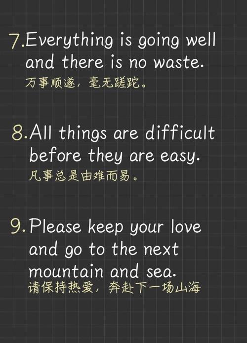 女生名言短句霸气十足，女生名言短句霸气十足英文-图1