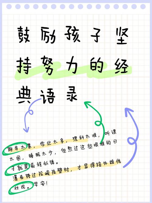 成长的道路上名人名言，成长的道路上名人名言有哪些-图1