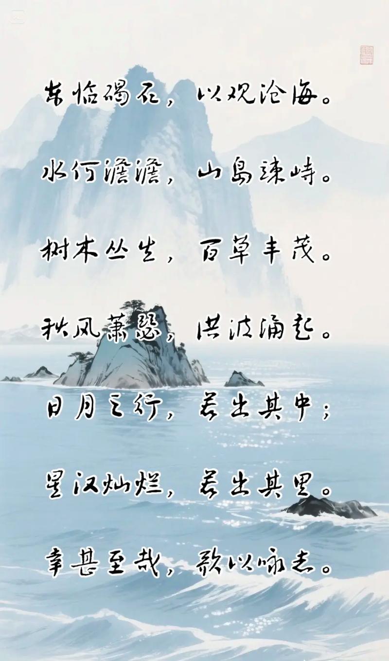 关于政治的诗歌，关于政治的诗歌有哪些-图3