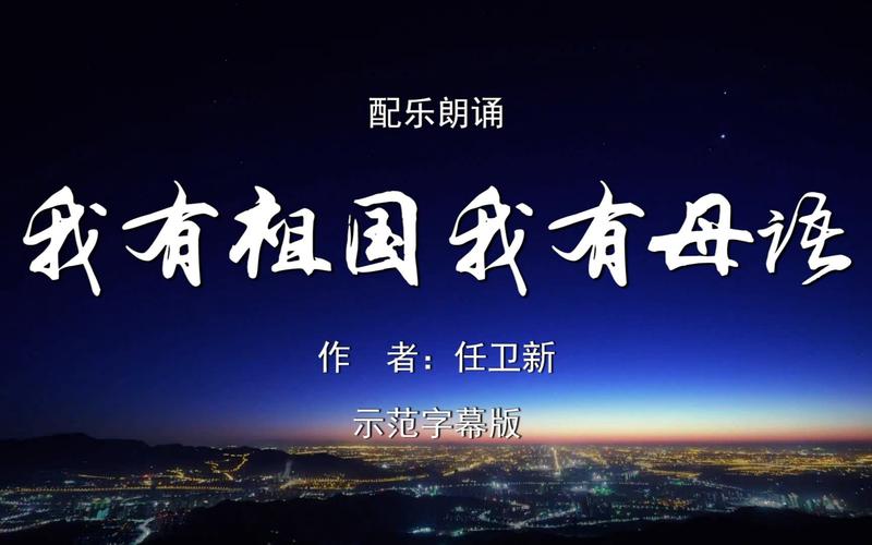 五水共治诗歌朗诵，五水共治诗歌朗诵视频-图3