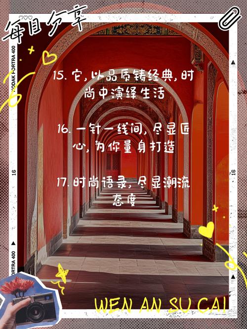 关于潮流名言，关于潮流名言名句大全-图1