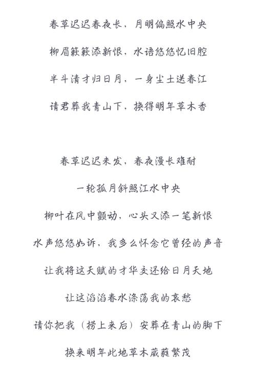 诗歌的语言风格,诗歌的语言风格有哪些-图2 诗歌的语言风格,诗歌的语言风格有哪些-图2