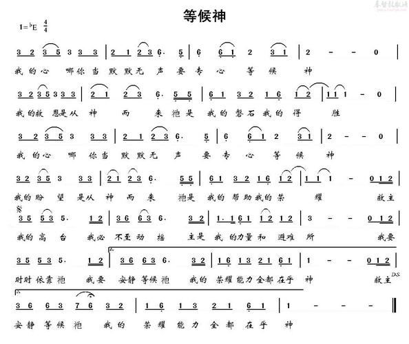 基督教诗歌寻找-图3