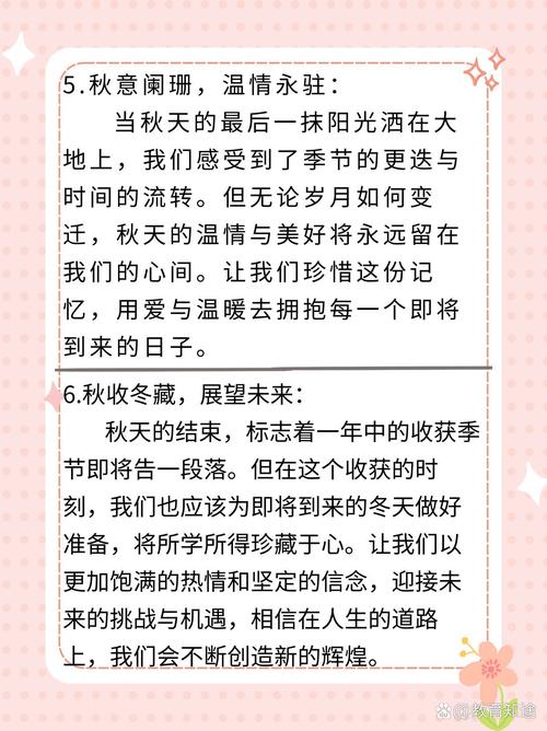 诗歌的作文结尾,诗歌的作文结尾怎么写-图1 诗歌的作文结尾,诗歌的作文结尾怎么写-图1