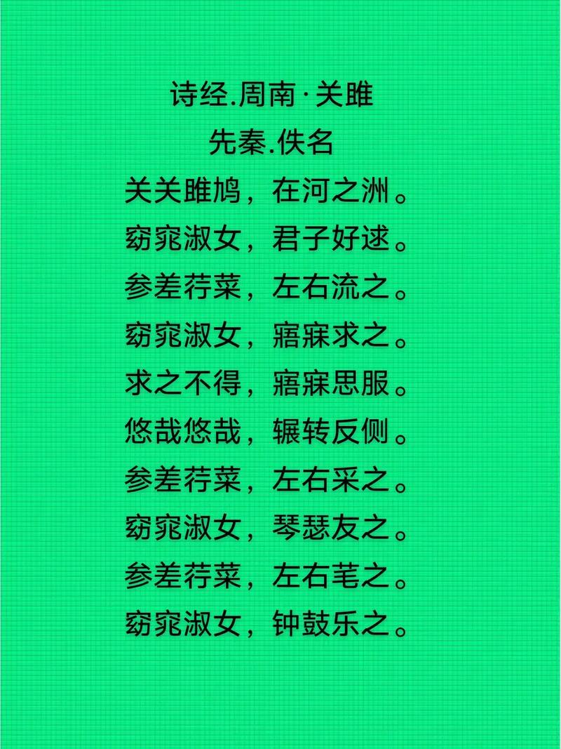 古代第一部诗歌总集，我国古代第一部诗歌总集-图1