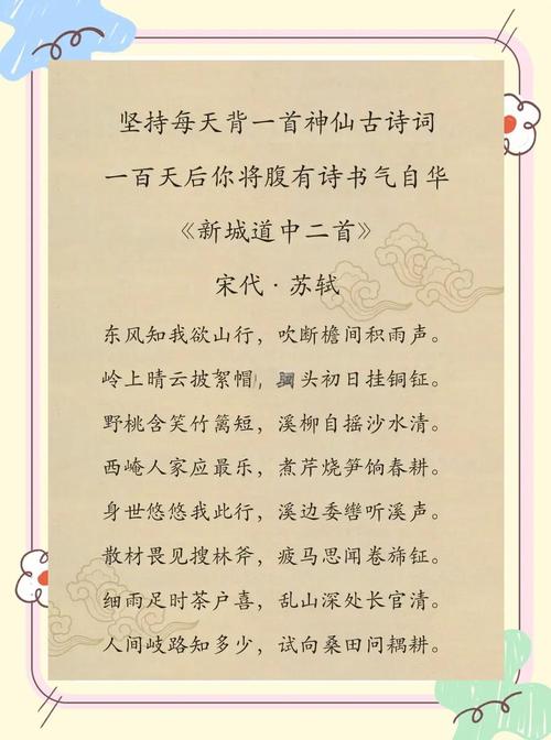 诗歌解释,诗歌解释身穿义袍极荣华-图1 诗歌解释,诗歌解释身穿义袍极荣华-图1