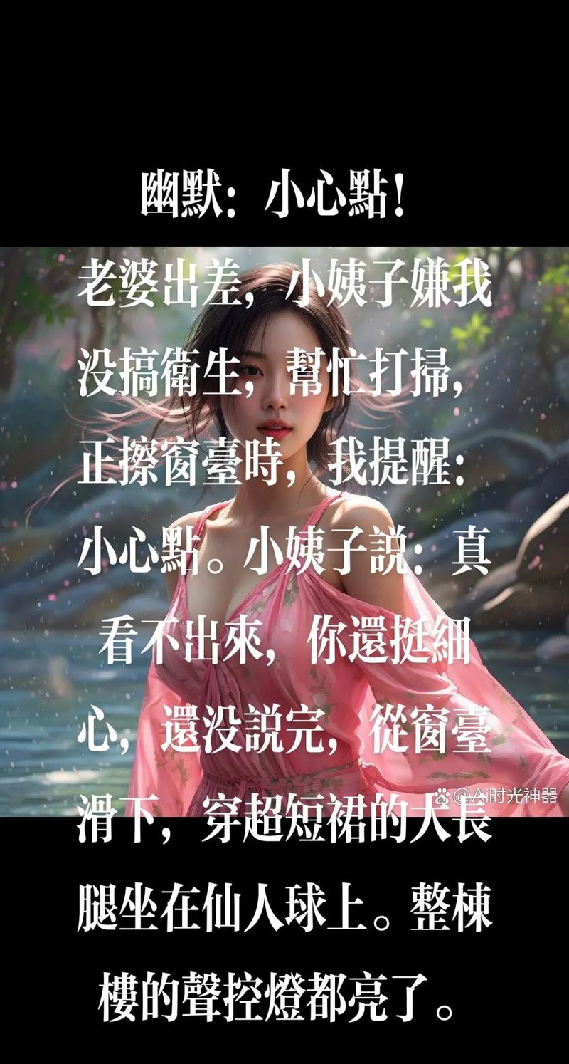 名言美女,名言美女不小心把大便拉到裤兜-图2 名言美女,名言美女不小心把大便拉到裤兜-图2