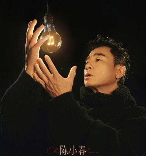 陈小春名言加配图，陈小春名言加配图片大全-图1