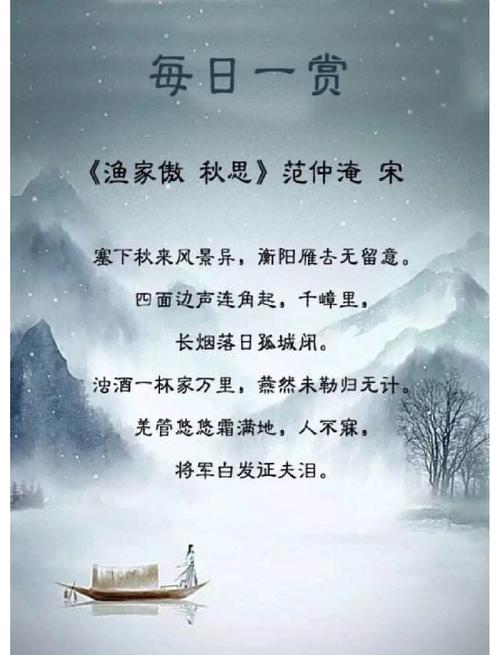 范仲淹明名言,范仲淹的明言警句-图1 范仲淹明名言,范仲淹的明言警句-图1
