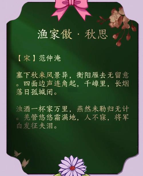 范仲淹明名言,范仲淹的明言警句-图2 范仲淹明名言,范仲淹的明言警句-图2