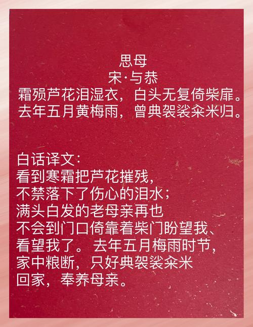 诗歌 妈妈》诗歌 妈妈》原文朗诵-图1