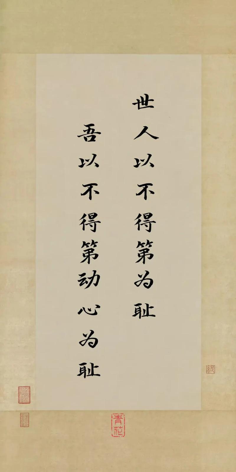 忍辱负重的名言警句,忍辱负重的名言警句有哪些-图3 忍辱负重的名言警句,忍辱负重的名言警句有哪些-图3