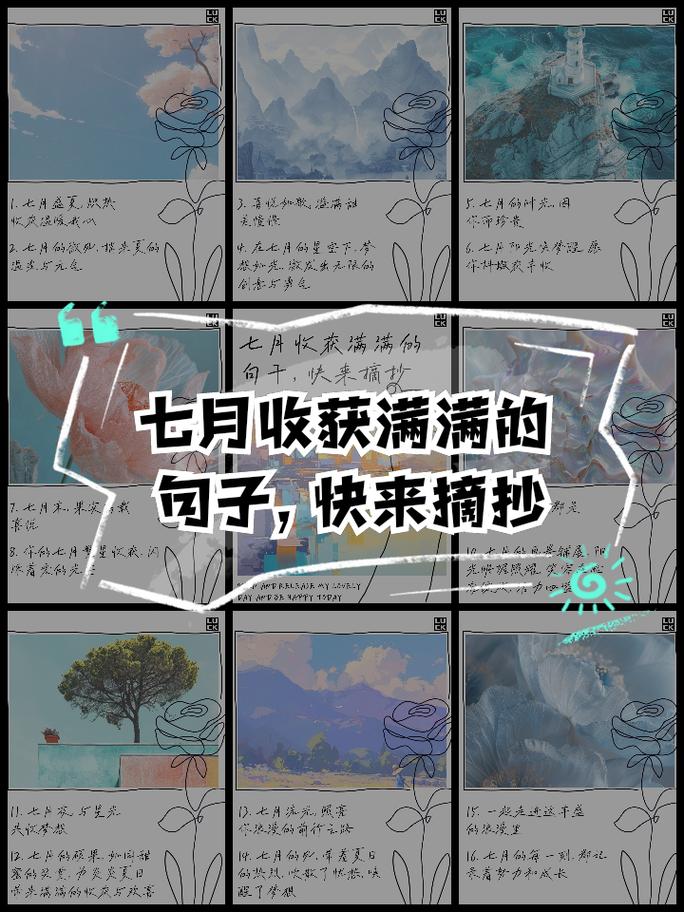 收获快乐的名言,帮助别人自己也能收获快乐的名言-图3 收获快乐的名言,帮助别人自己也能收获快乐的名言-图3