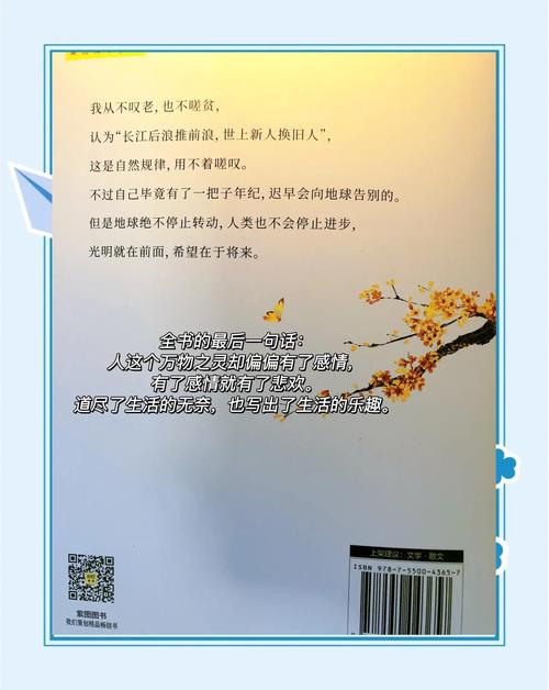 季业名言为什么被误传,季业经典语录-图2 季业名言为什么被误传,季业经典语录-图2