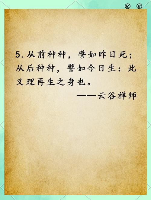 季业名言为什么被误传,季业经典语录-图3 季业名言为什么被误传,季业经典语录-图3
