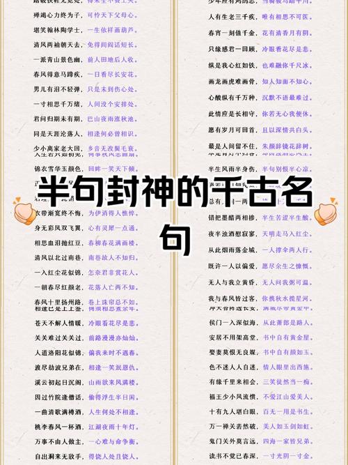 历史名言名句，藏着多少古人的智慧密码？-图1