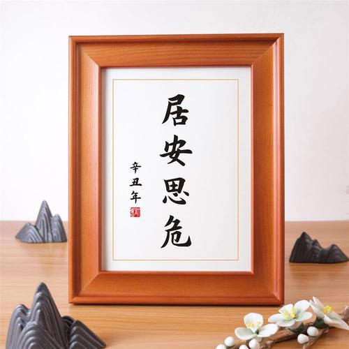 居安思危名言,居安思危名言警句-图1 居安思危名言,居安思危名言警句-图1