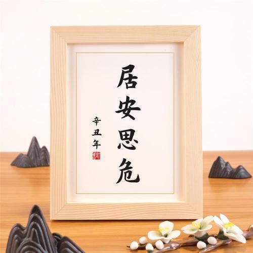 居安思危名言,居安思危名言警句-图2 居安思危名言,居安思危名言警句-图2