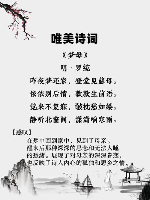 现代诗歌赞美母亲，现代诗歌赞美母亲的诗句-图1