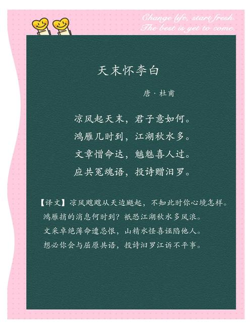 天伦诗歌，何为诗歌中的天伦之乐？-图1