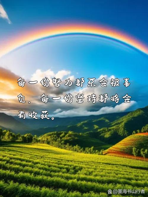 努力后的收获名言,努力后的收获名言名句-图3 努力后的收获名言,努力后的收获名言名句-图3