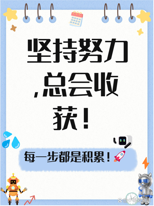努力后的收获名言,努力后的收获名言名句-图1 努力后的收获名言,努力后的收获名言名句-图1