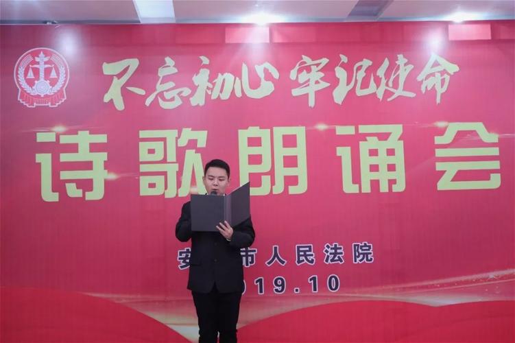 歌颂法官诗歌，歌颂法官诗歌朗诵-图2