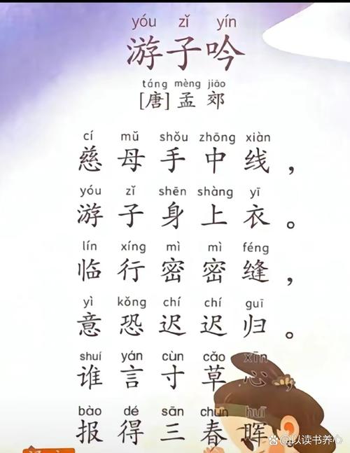 游戏朗读诗歌,游戏朗读诗歌视频-图2 游戏朗读诗歌,游戏朗读诗歌视频-图2