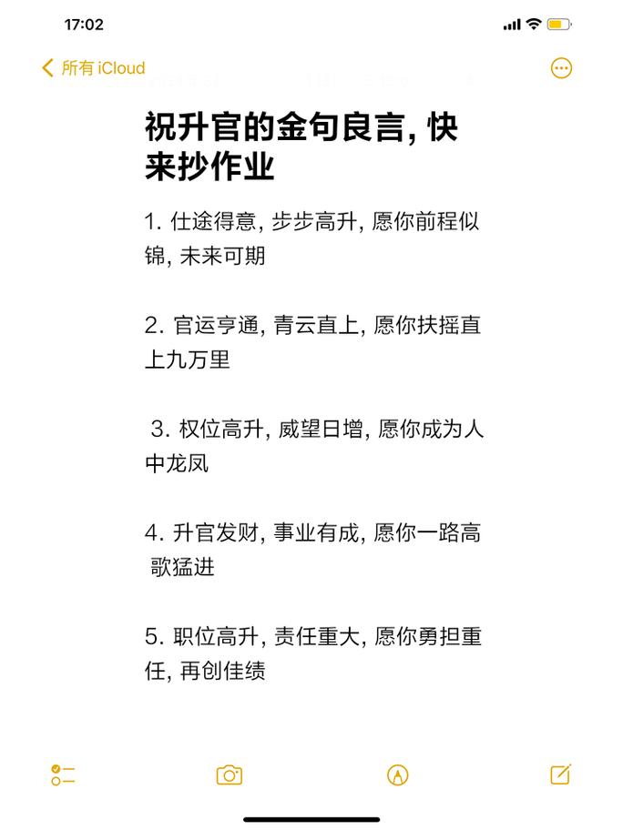 有关为官的名人名言,有关为官的名人名言有哪些?-图1 有关为官的名人名言,有关为官的名人名言有哪些?-图1