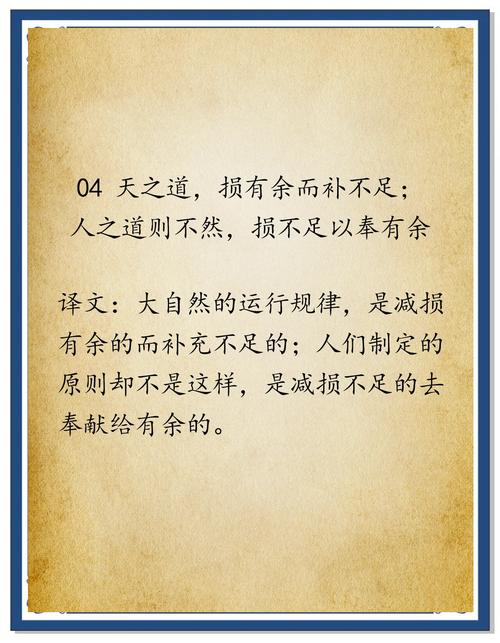 陈望道的名言,陈望道的名言有哪些-图2 陈望道的名言,陈望道的名言有哪些-图2