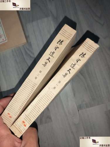 陈望道的名言,陈望道的名言有哪些-图3 陈望道的名言,陈望道的名言有哪些-图3