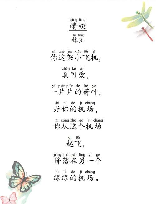 诗歌长颈鹿，诗歌长颈鹿的脖子-图3