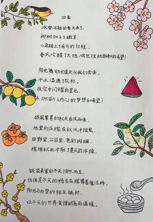 短篇现代诗歌推荐，短篇现代诗歌推荐理由-图2